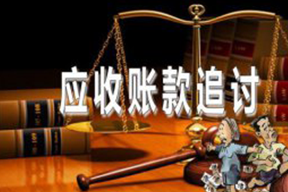 法院判决助力追回400万投资回报